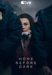 Домой до темноты (2020)