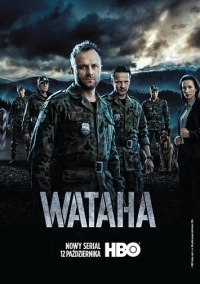 Граница / Ватага (2014)